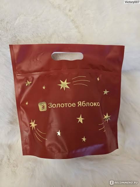 Набор из «Золотого Яблока»